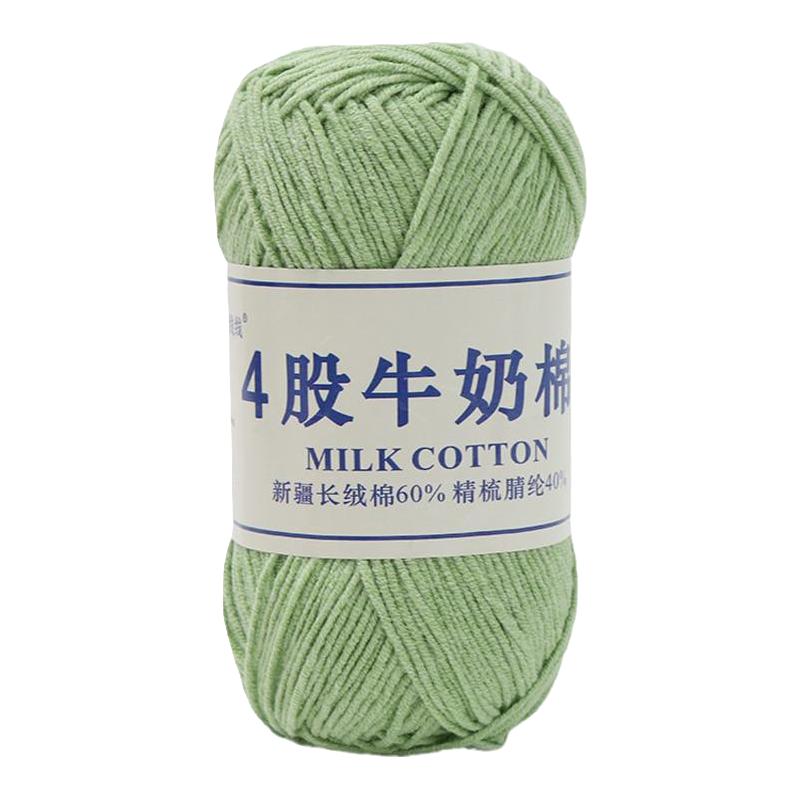 麦线线四股牛奶棉毛线4股精梳线团手工diy织钩玩偶花束中粗棉线