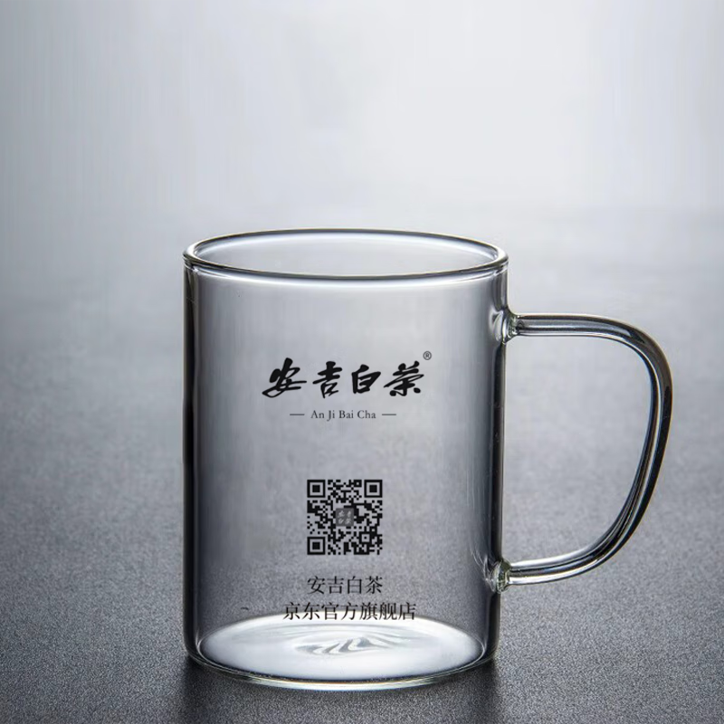 安吉白茶限量畅饮杯