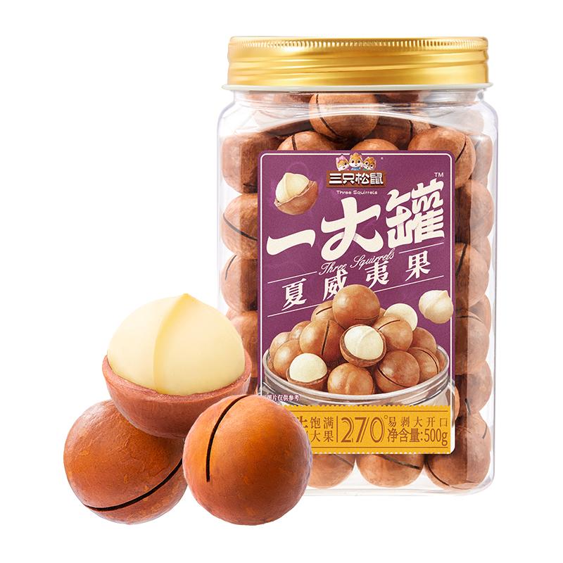 奶油味夏威夷果500克