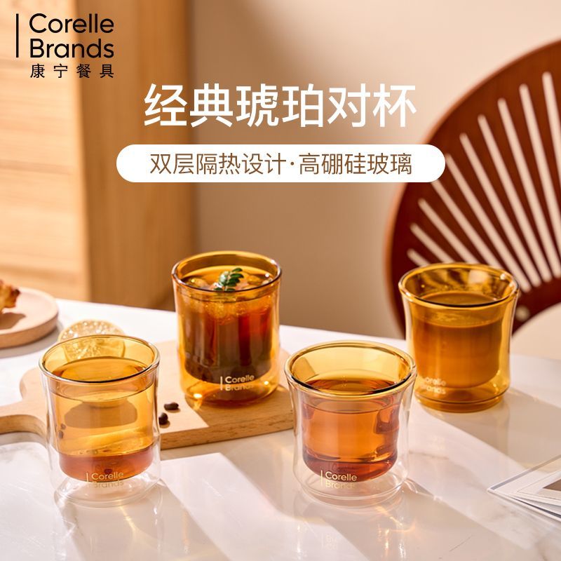 康宁琥珀玻璃杯高硼硅防烫耐热2025年双层创意水杯子