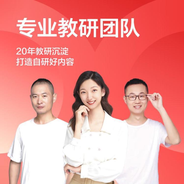学而思 经典学习机（8G+128G）精准学学生平板护眼AI学习机
