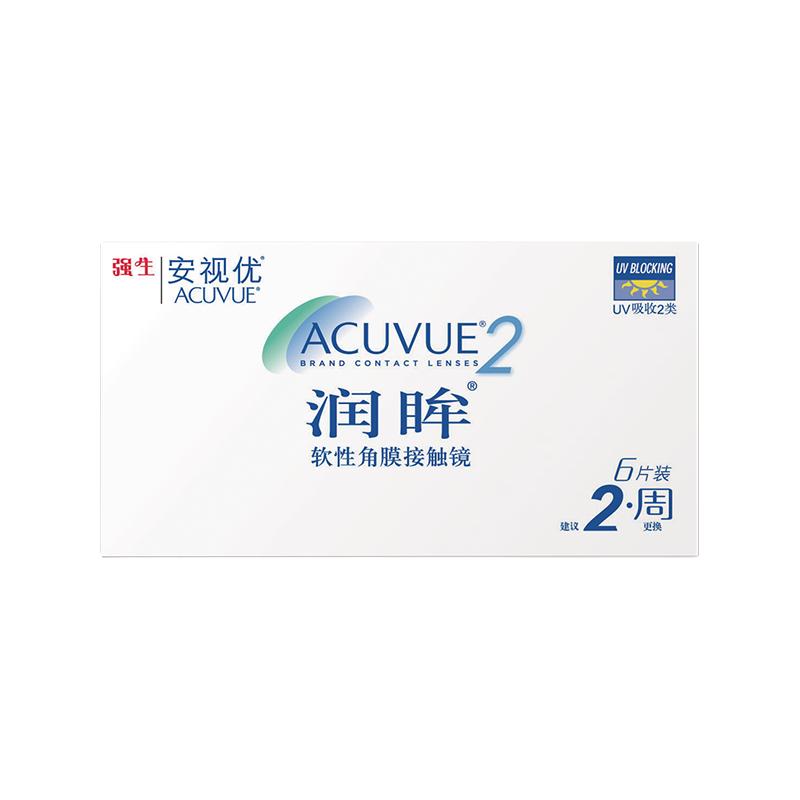 ACUVUE 安视优 润眸系列 双周抛透明隐形眼镜