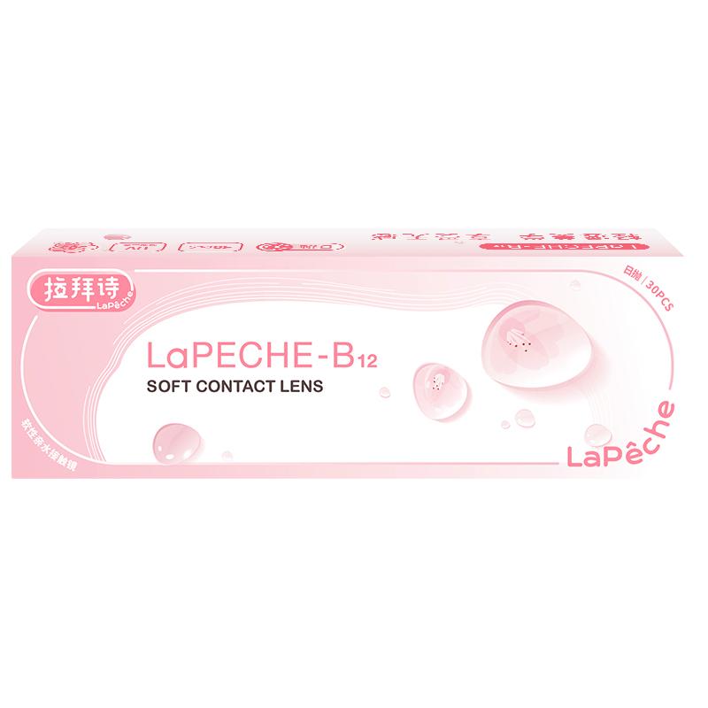 拉拜诗lapeche小粉片日抛女水信玄饼B12隐形近视眼镜30片