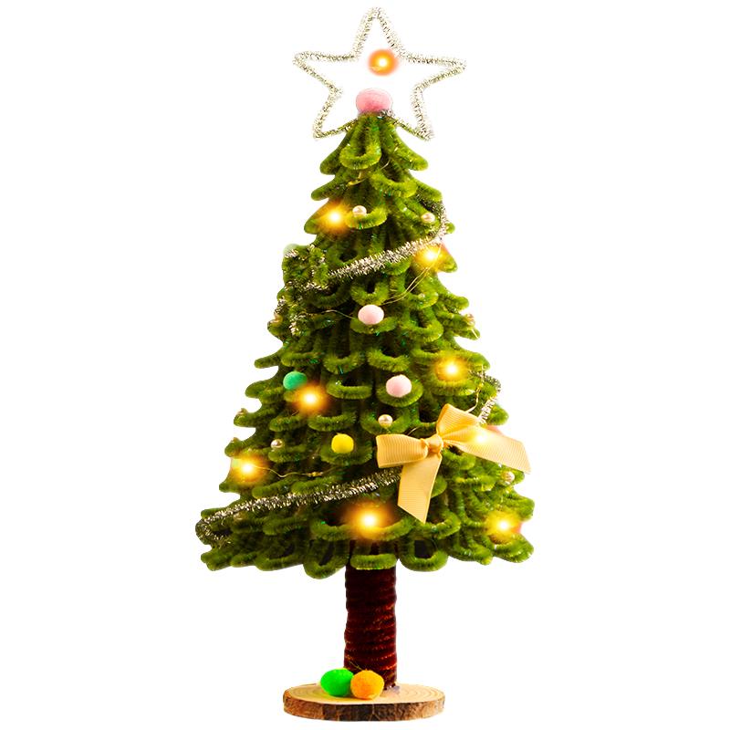 发光圣诞树手工材料包diy扭扭棒创意2026圣诞装饰摆件