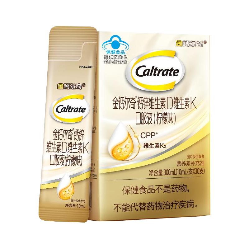 Caltrate 钙尔奇 钙维D维K软胶囊