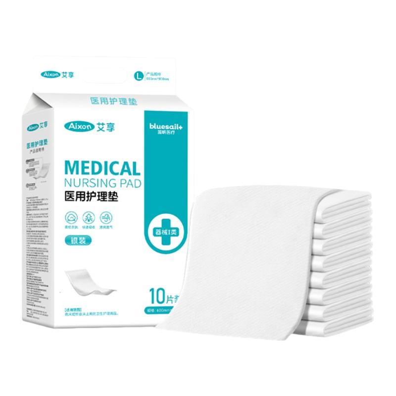 艾享医用护理垫一次性成人老年人隔尿垫单产妇后产褥垫60x90