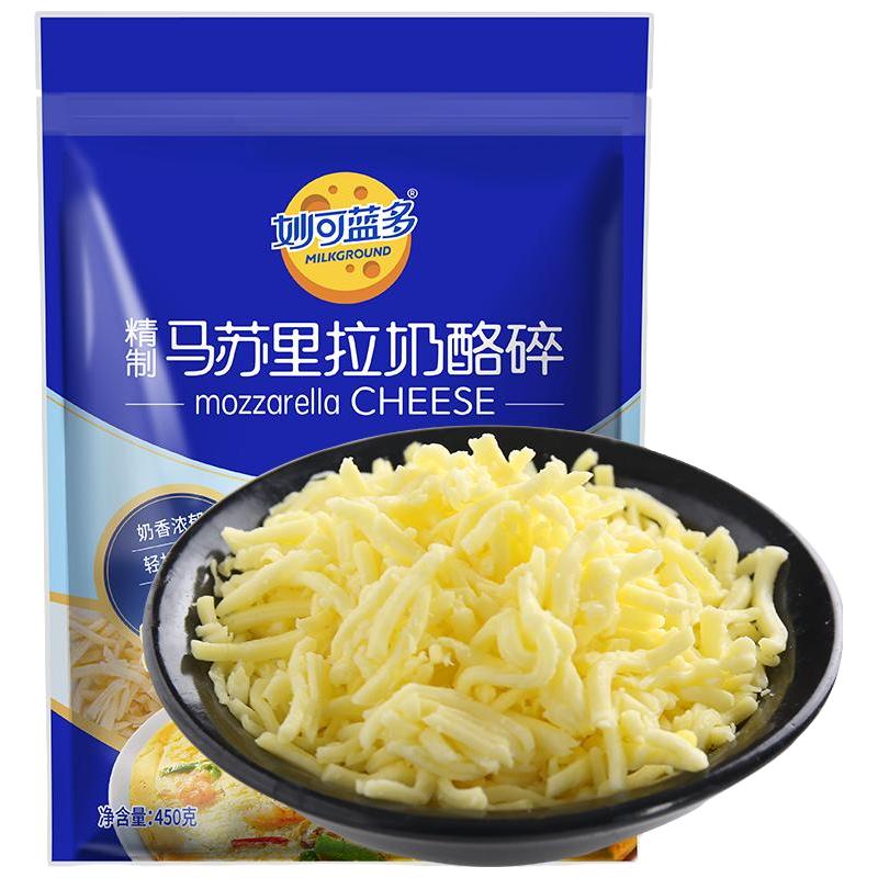 MILKGROUND 妙可蓝多 精制 马苏里拉奶酪
