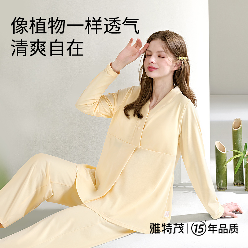 雅特茂月子服纯秋冬加厚产后棉睡衣产妇待产喂奶哺乳衣家居服