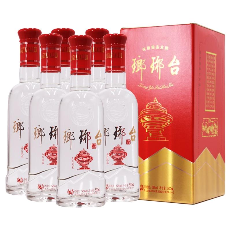 LANGYATAI 琅琊台 五月风采 52%vol 浓香型白酒 500ml*6瓶 整箱装