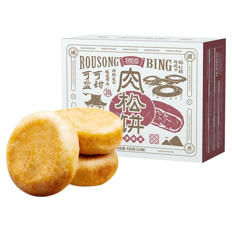 达利园 肉松饼 420g 礼盒装