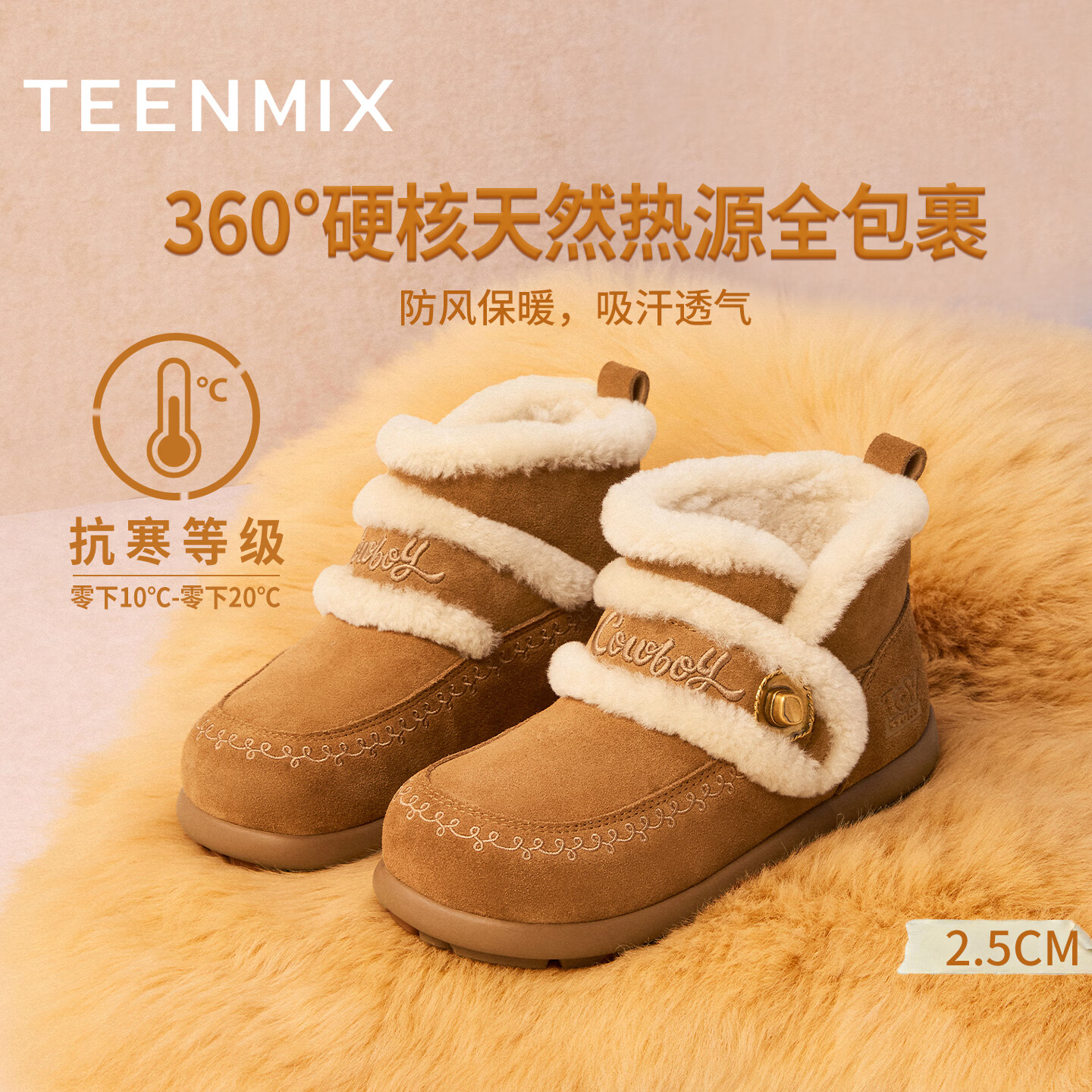 天美意雪地靴玩具总动员联名厚底短靴保暖女靴靴子2025冬 2.5CM款-棕色 36