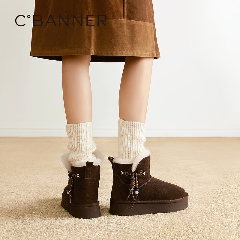 千百度（C.BANNER）厚底串珠雪地靴女2025冬季加绒保暖棉鞋暖暖靴 咖色 36 (230mm)
