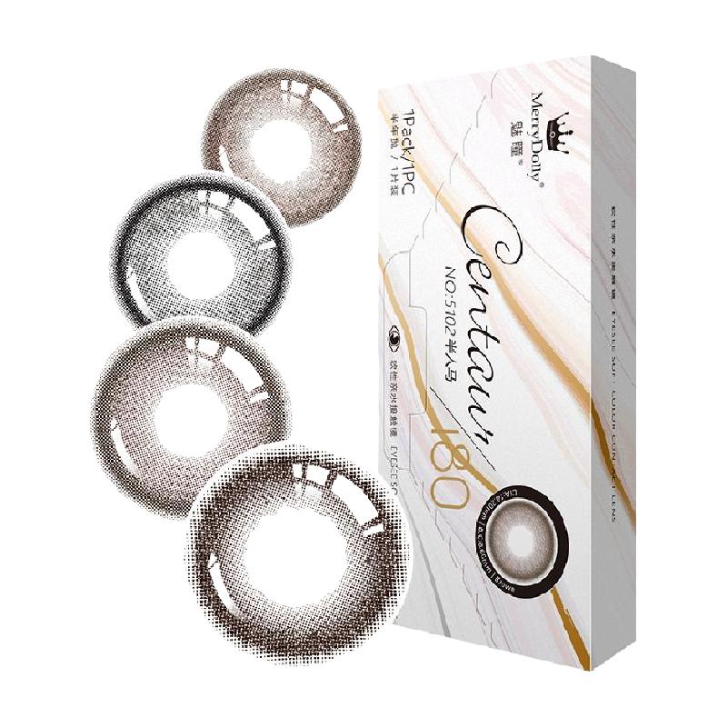 MERRYDOLLY 半年抛2片 美瞳彩色隐形眼镜半年抛美瞳送护理液男女