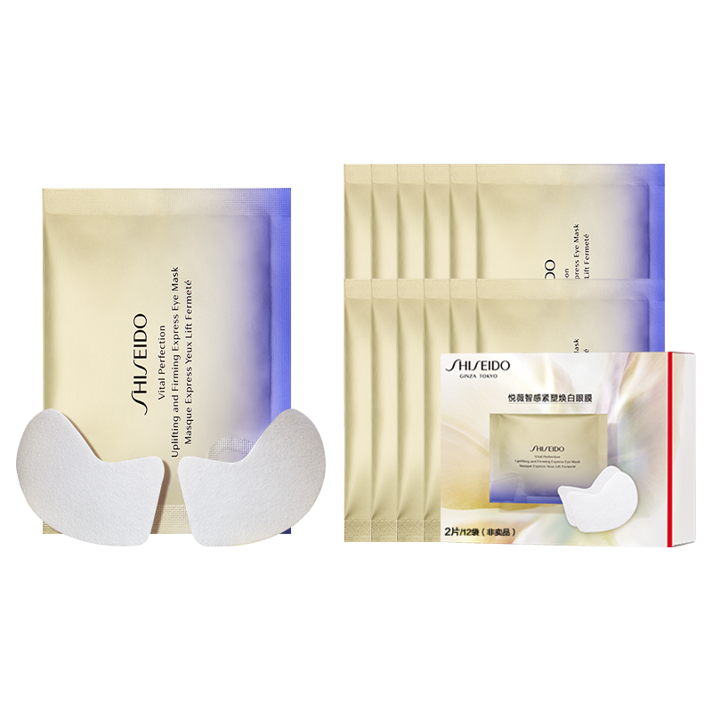 SHISEIDO 资生堂 悦薇珀翡塑颜抗皱眼膜