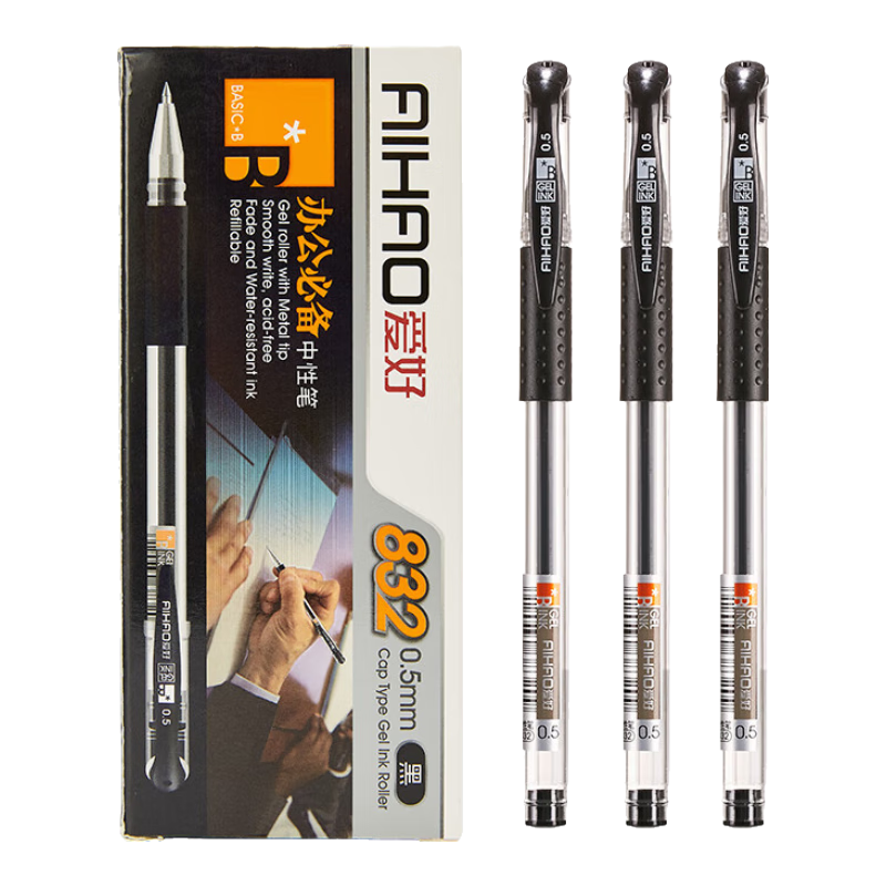 AIHAO 爱好 832 拔帽中性笔