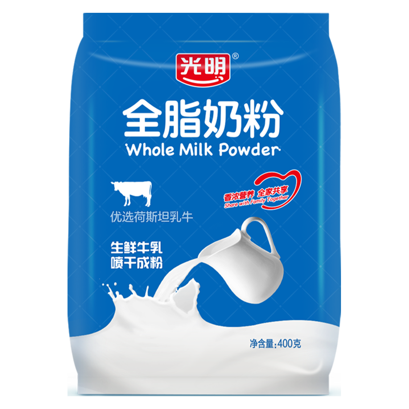光明全脂奶粉 成人学生全家营养牛奶粉 烘焙原料 男士女士早餐牛奶粉