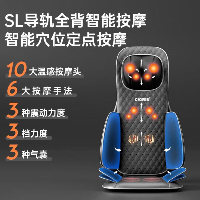 凯伦诗按摩垫家用颈椎腰部背部多功能全身按摩靠垫家车两用按摩器