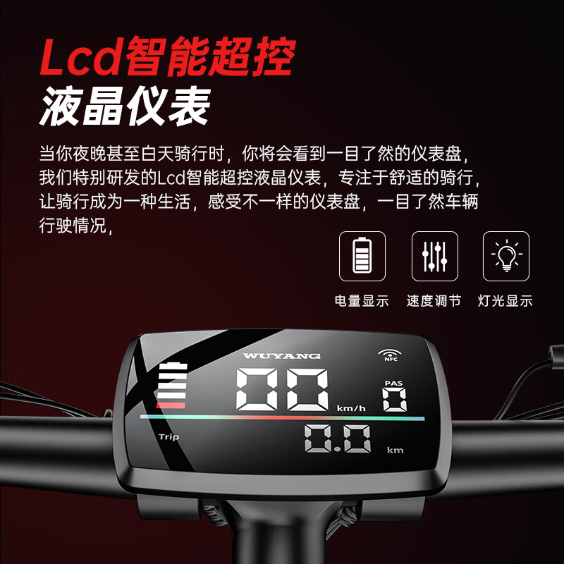 五羊锂电池助力电动自行车禧玛诺变速超长续航山地车男女士双碟刹单车 磨砂黑-20A-26寸-续航180km