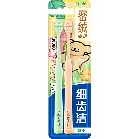 狮王细齿洁线条小狗联名密绒牙刷软毛小头牙刷狮王牙刷联名牙刷 【超软毛】 8支 细护*4+旋风*4