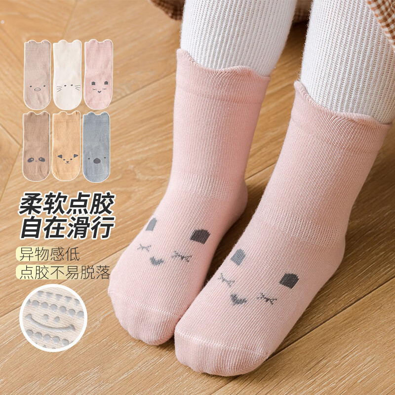 卡拉美拉 Caramella袜子女童男童中筒袜棉袜地板袜亲肤透气宝宝袜舒适耐穿 B020点胶女童款（不带毛圈） 1粉1浅卡其1米白 3双 3-5岁 (L)