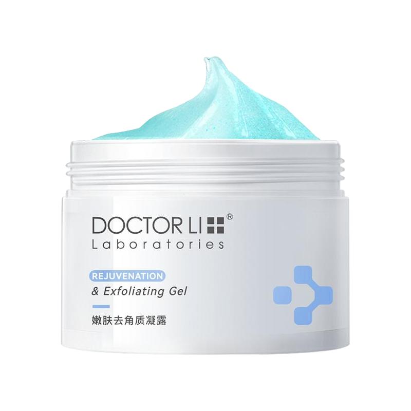 DOCTOR LI 李医生 水润美白系列 嫩肤去角质凝露