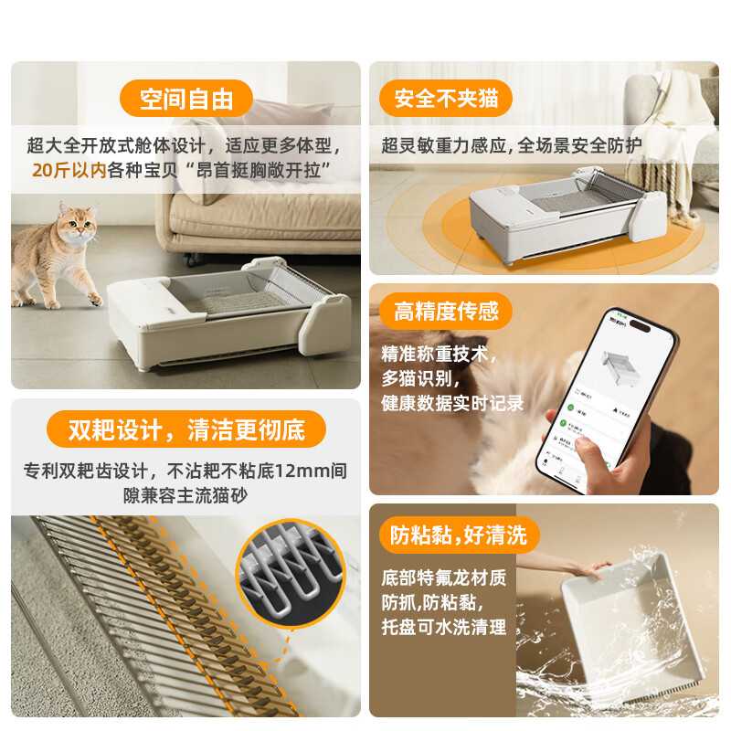 空气萝卜开放式全自动猫砂盆智能电动铲屎机特大号猫厕所 C30-白色