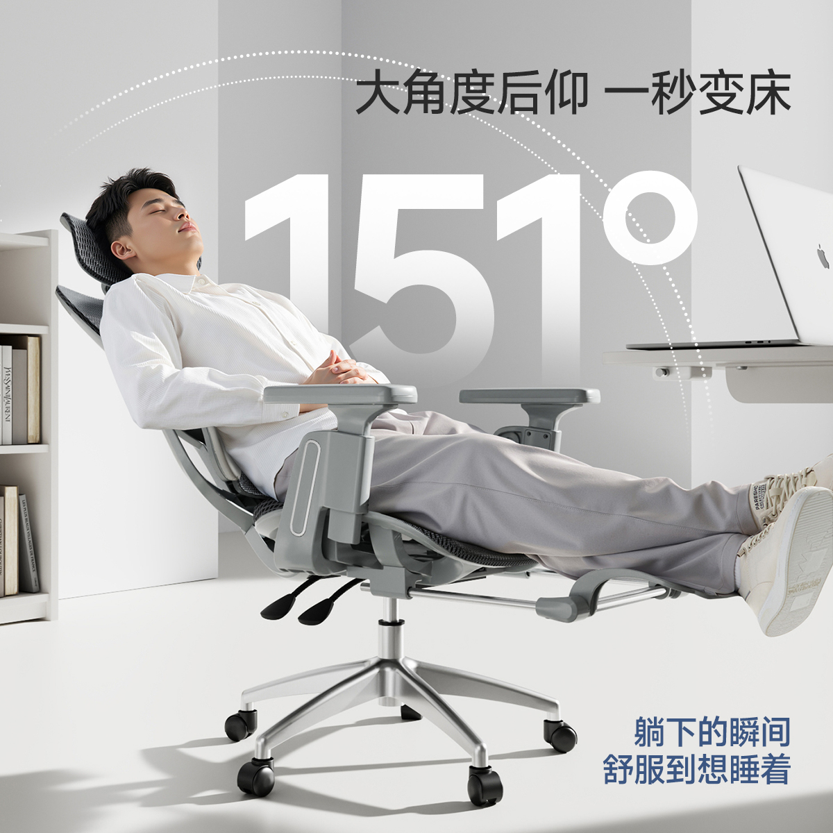 人体工学椅可躺可坐电脑电竞椅舒适久坐男生家用靠背椅办公座椅子