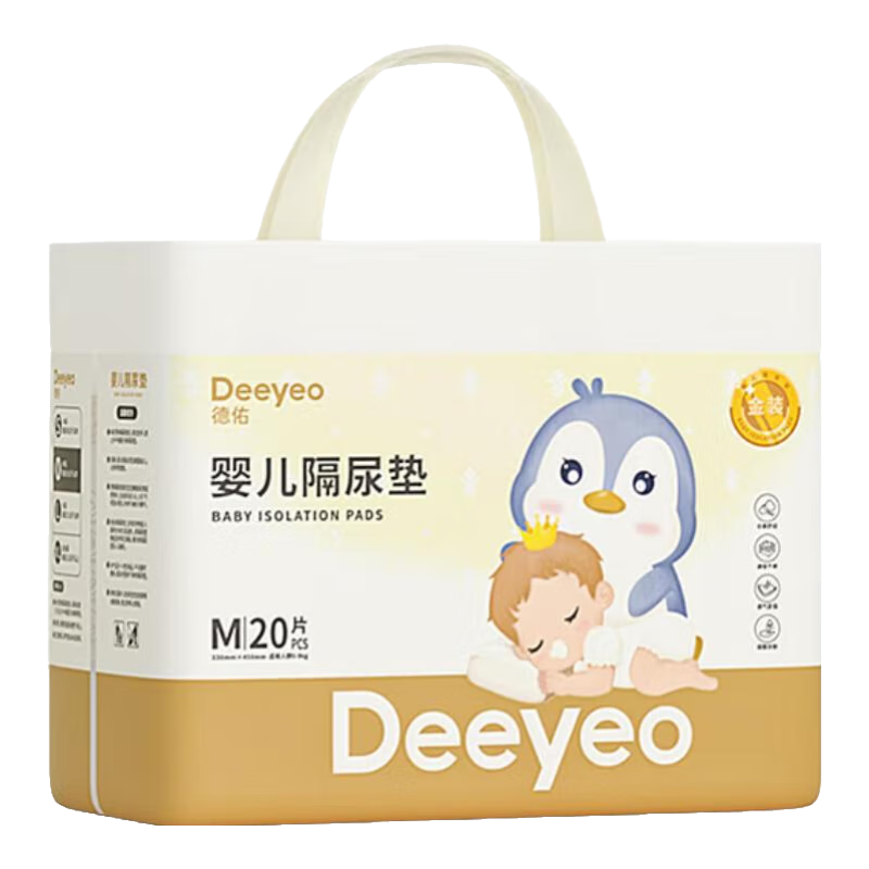 Deeyeo 德佑 婴儿隔尿垫一次性护理垫新生儿宝宝床垫透气纸尿垫 金装M码20片