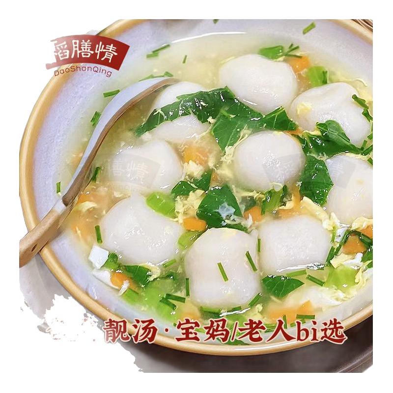 鱼丸手工纯鱼丸湖北特产实心鱼圆火锅烧烤食材鱼蛋无防腐现做350g