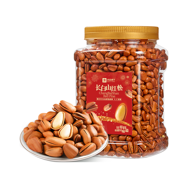 良品铺子长白山红松800g A++级东北手剥松子仁大颗粒坚果零食企业