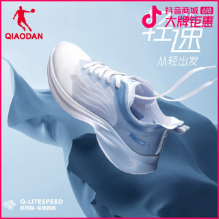 乔丹 轻速2.0 网面透气 跑鞋