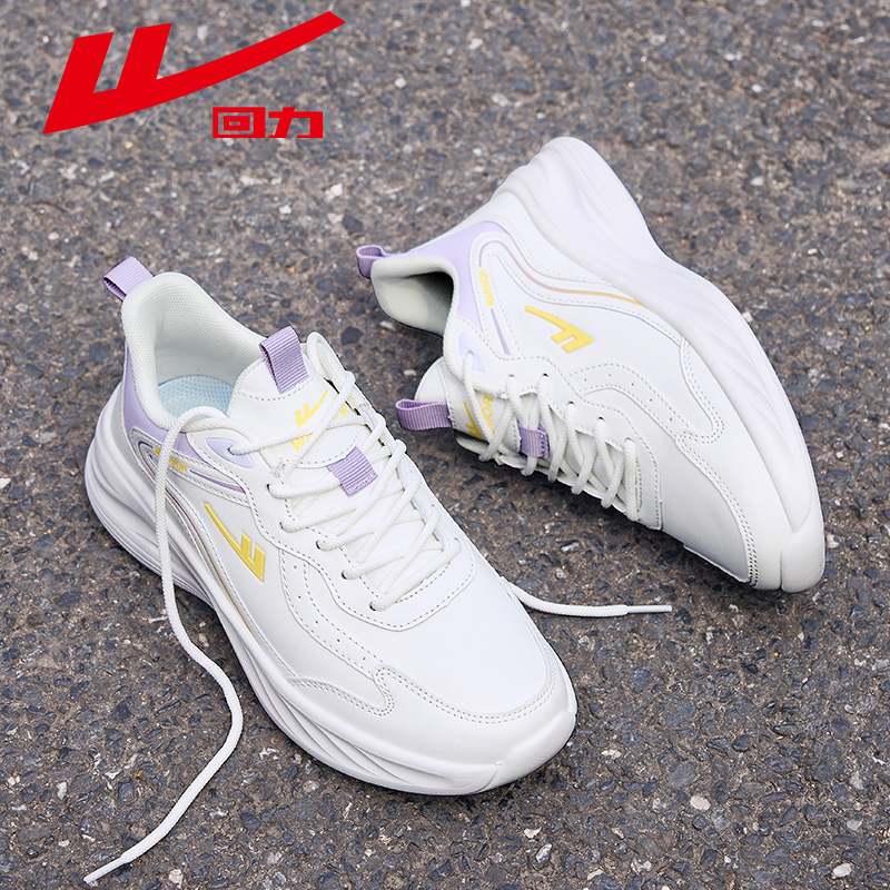 回力明星同款运动鞋女鞋2025早秋皮面减震专业网面跑鞋0612