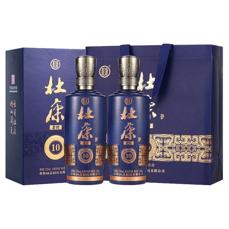  杜康 纯粮食酒 浓香型白酒