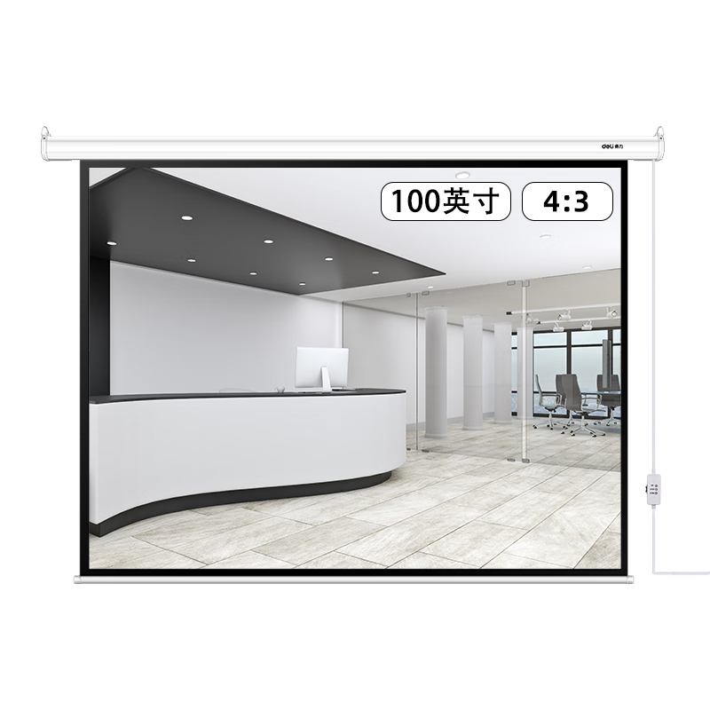 50492 电动调节幕布 4:3 100英寸