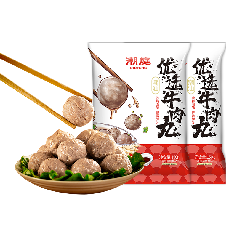 潮庭优选潮汕牛肉丸150g*2 潮州特产火锅食材关东煮烧烤空气炸锅年货 【方便规格】优选牛肉丸150g*2