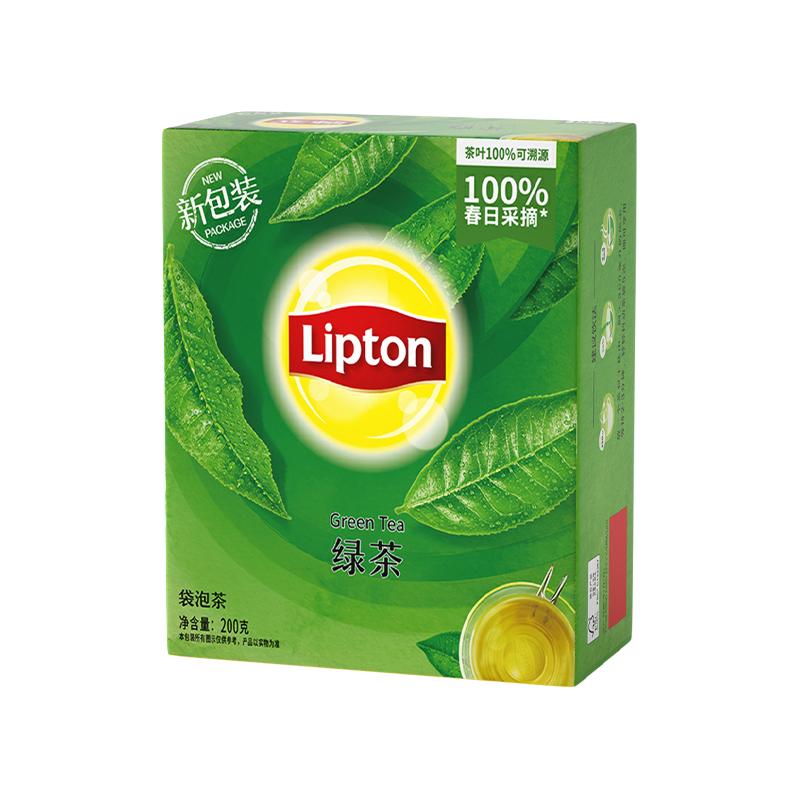 立顿绿茶系列热茶茶叶茶包袋泡茶100包自己喝独立小包装袋