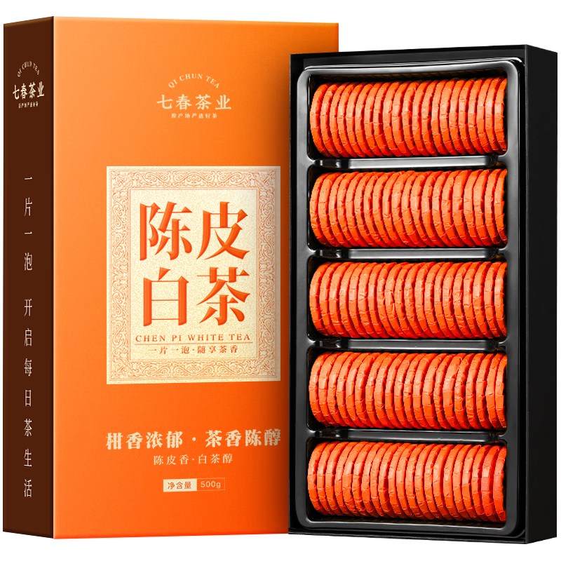 七春 陈皮白茶礼盒500g福鼎贡眉100小饼口粮茶叶年货节新会陈皮