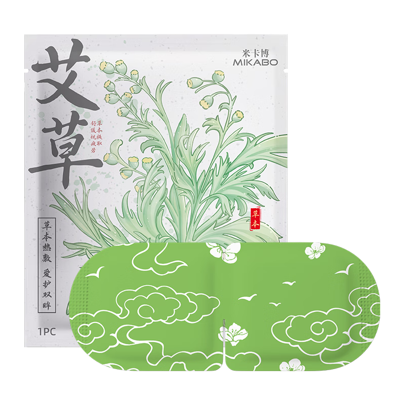米卡博艾草蒸汽眼罩加热热敷缓解疲劳睡眠眼罩自发热通用型 30片【艾草热敷 温润护眼】