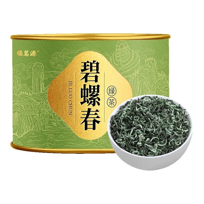福茗源FUMINGYUAN TEA 绿茶 碧螺春茶叶 明前2023新茶特级春茶嫩芽花果香浓香型灌装100g