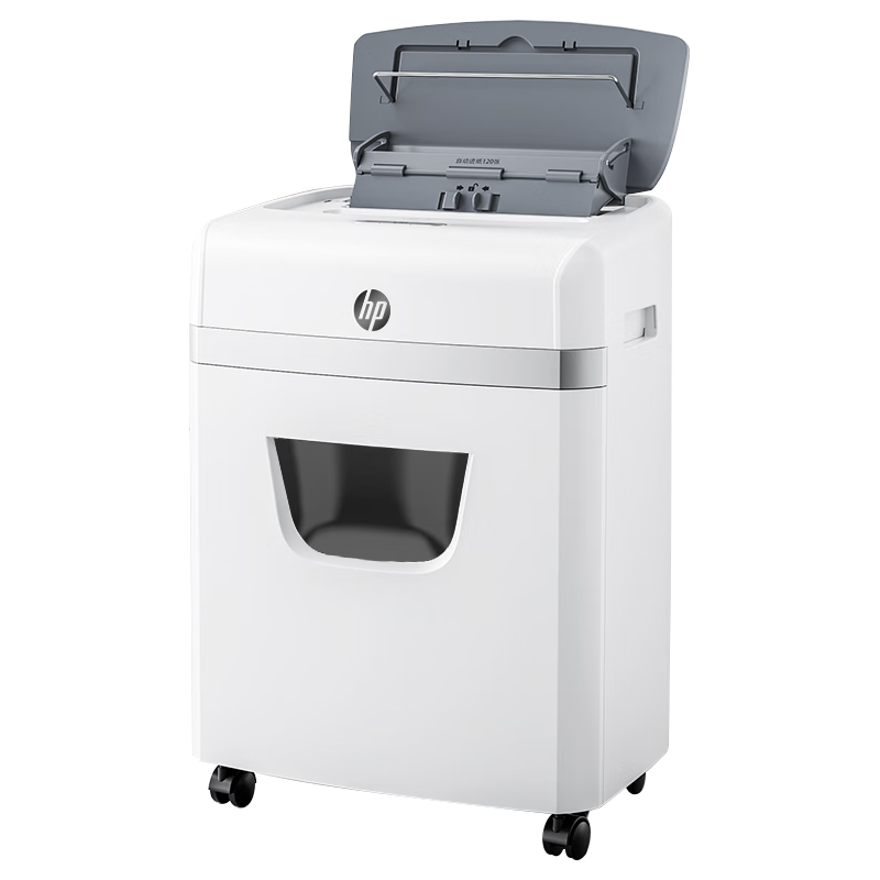 HP 惠普 智系列 W23120CC 大型商用全自动碎纸机120张 4级高保密