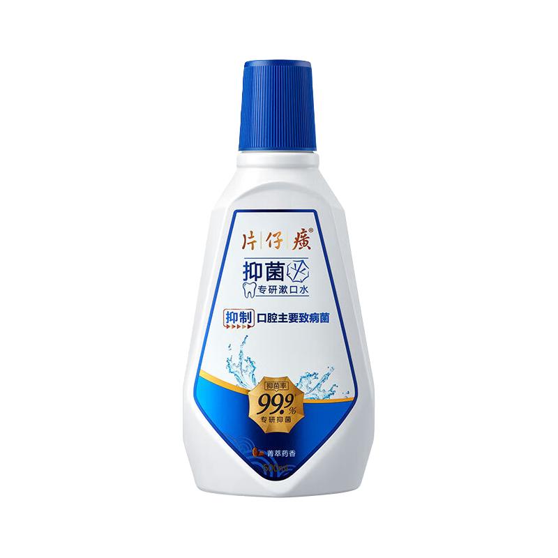 PZH 片仔癀 抑菌专研漱口水 菁萃药香 500ml*2