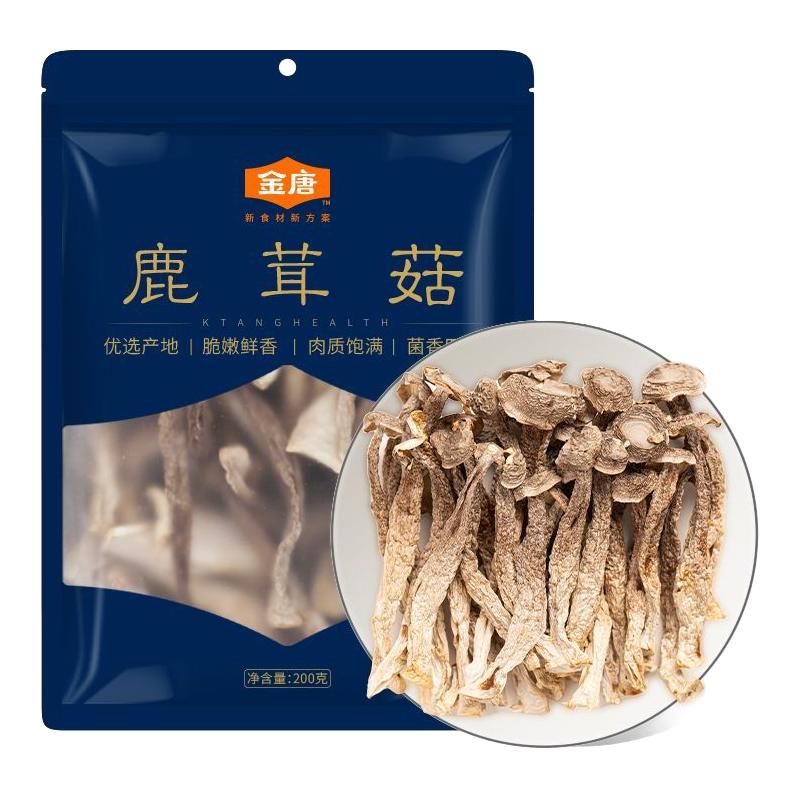 金唐鹿茸菇200g*2袋山珍菌菇干货食用菌炒菜火锅食材新鲜鹿茸菇