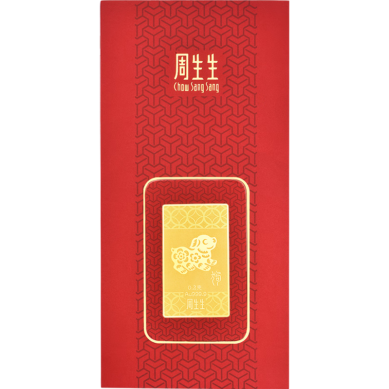 Chow Sang Sang 周生生 “狗”金片 0.2g 90862D