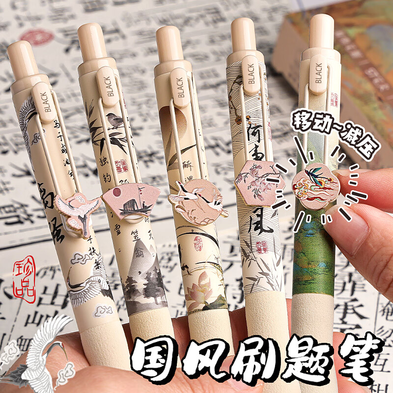 咔巴熊苹果喵喵减负减压笔刷题笔速干高颜值按动中性笔初中学生用0.5黑色st头黑水笔大容量女生可爱黑笔 【如意小福禄】4支装+10支ST笔芯