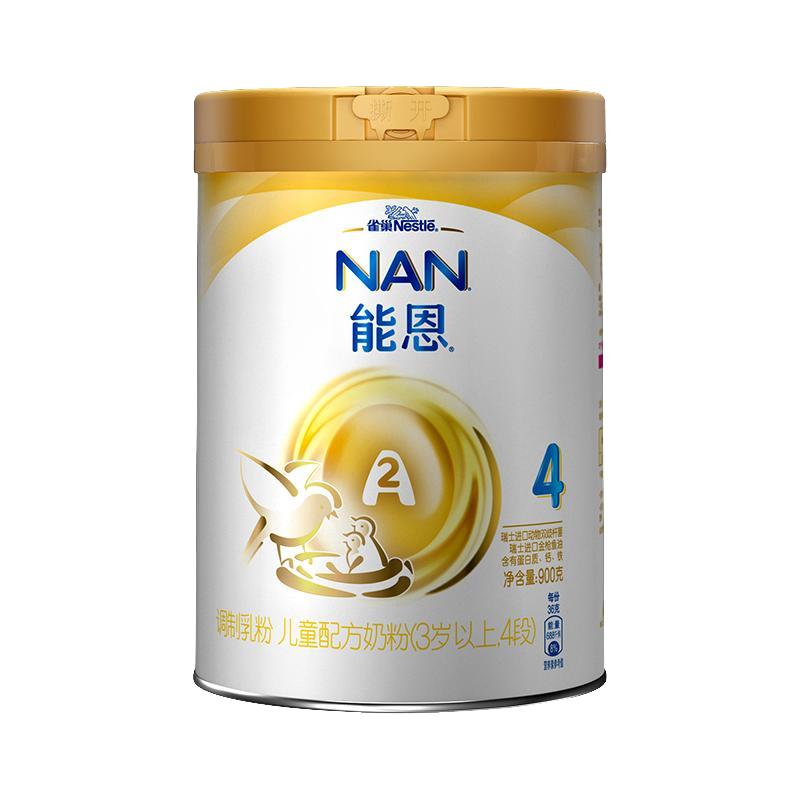 雀巢能恩a2奶粉4段 儿童配方奶粉 罐装 900g×1罐