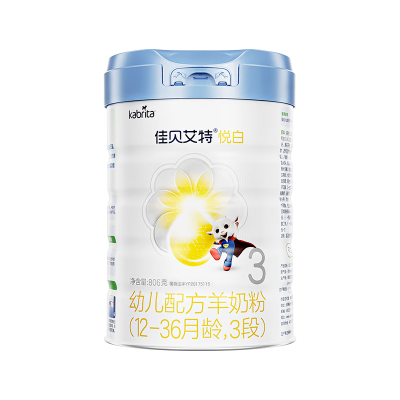 佳贝艾特（Kabrita）铂晶悦白婴幼儿配方羊奶粉 3段(1-3岁)806克 疏敏原乳清 【敏宝特护】铂晶悦白3段806g