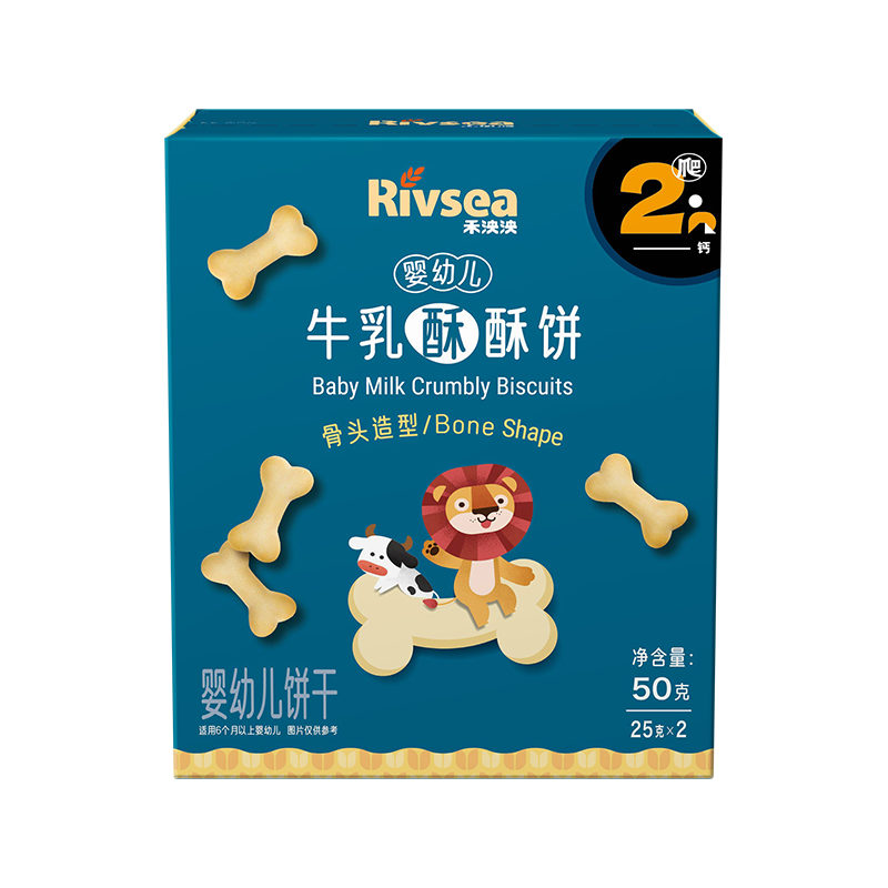 禾泱泱婴幼儿牛乳酥酥饼骨头造型50g宝宝零食磨牙饼干强化钙铁锌6月+ 2阶婴标含钙骨头造型50g