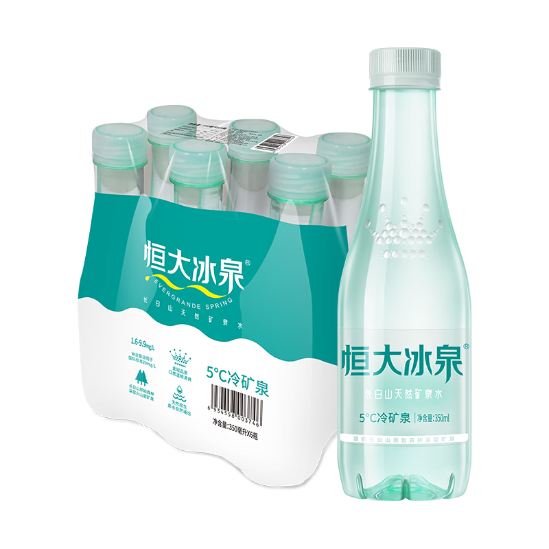 恒大冰泉低钠矿泉水350ml*6瓶彩膜装