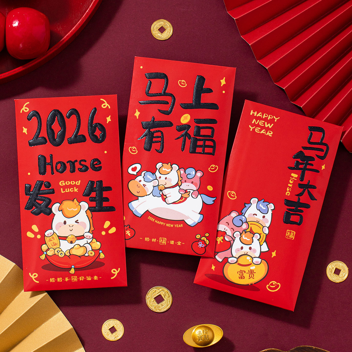 过年红包封春节拜年压岁钱袋马年2026新年创意通用个性利是封