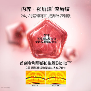  Perfect Diary/完美日记 丝绒哑光 女士口红  821